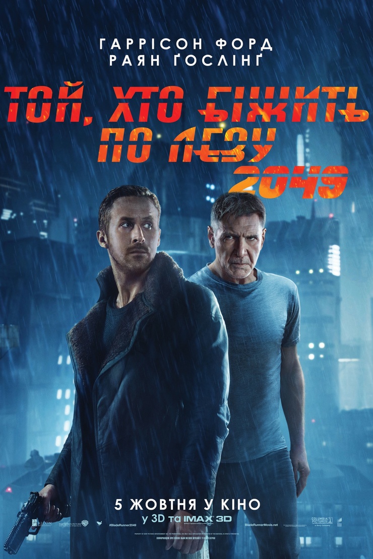 Blade Runner 2049 Blade Runner 2049