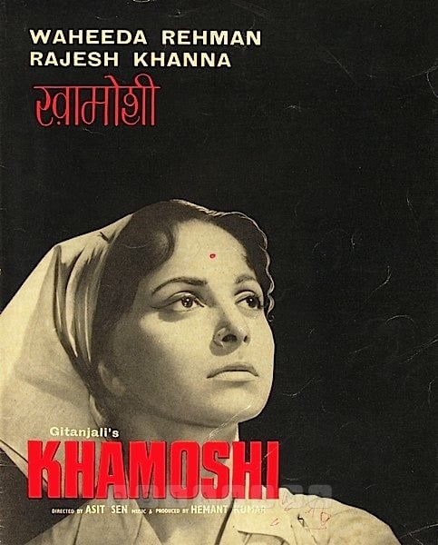 Khamoshi