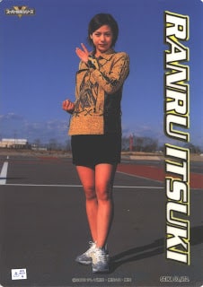 Ranru Itsuki