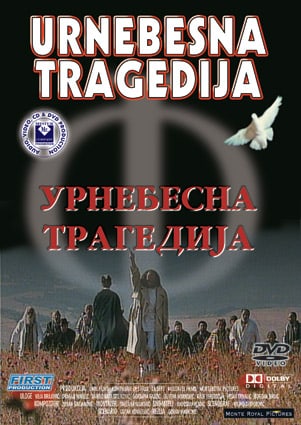 Urnebesna tragedija