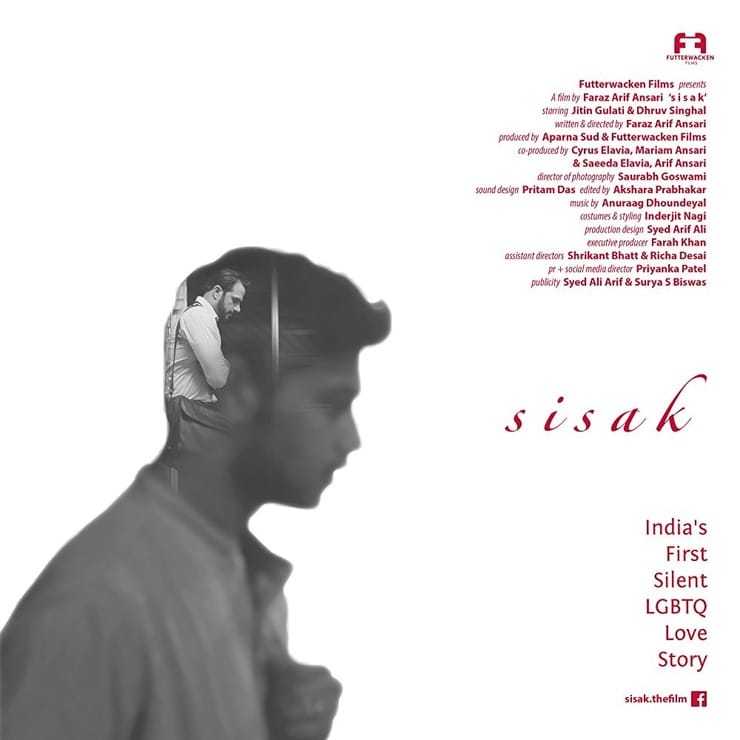 Sisak (2017)