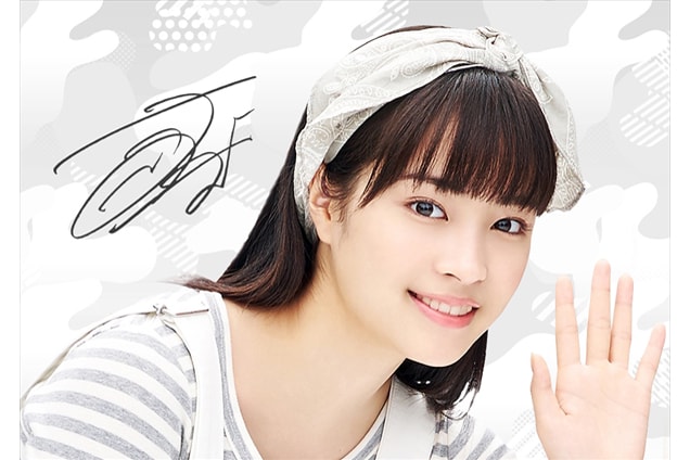 Suzu Hirose Suzu Hirose