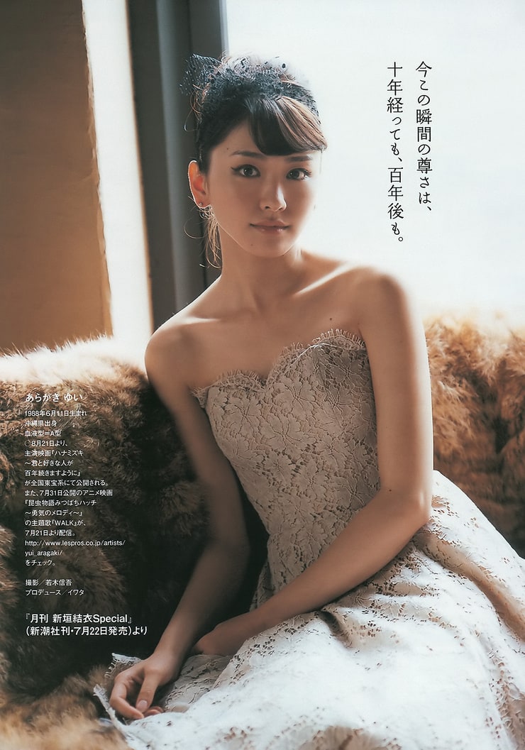 Picture Of Yui Aragaki