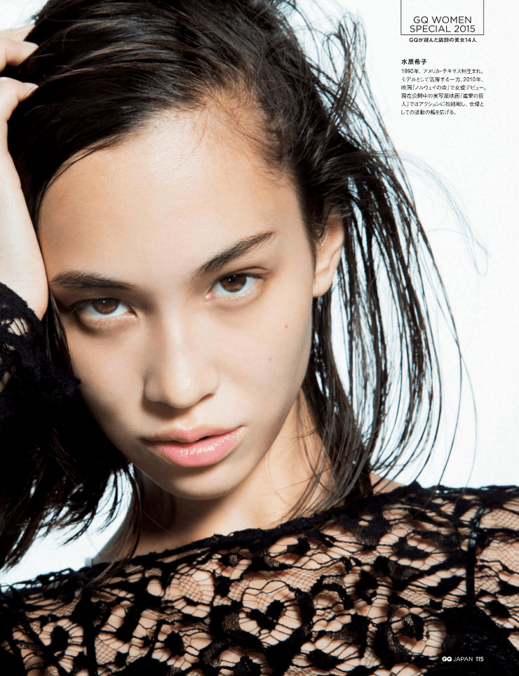 Kiko Mizuhara
