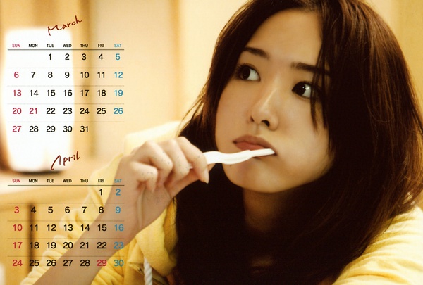 Yui Aragaki Yui Aragaki