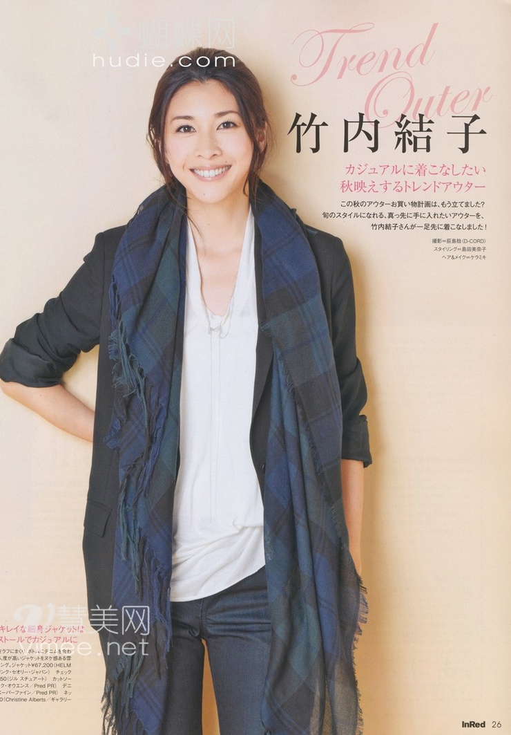 Yuko Takeuchi Yuko Takeuchi