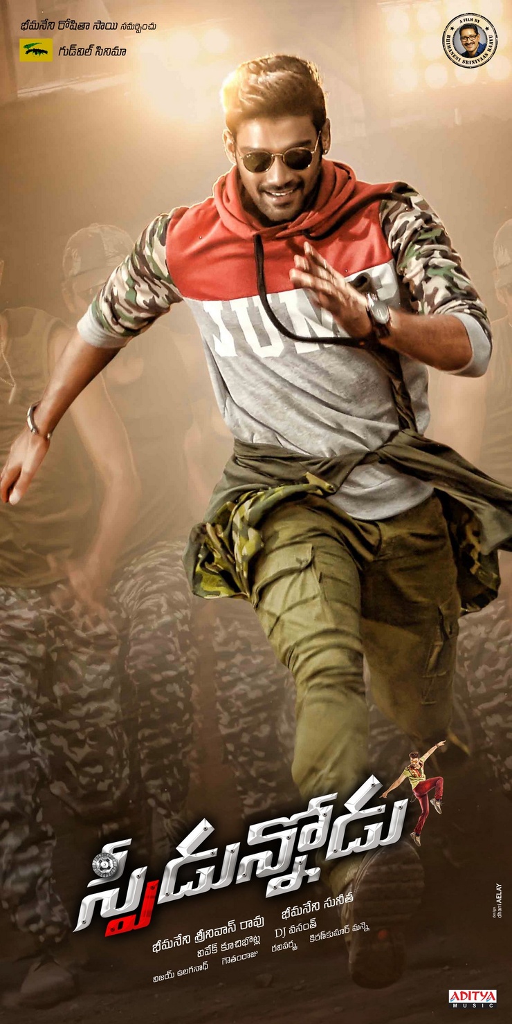 Speedunnodu
