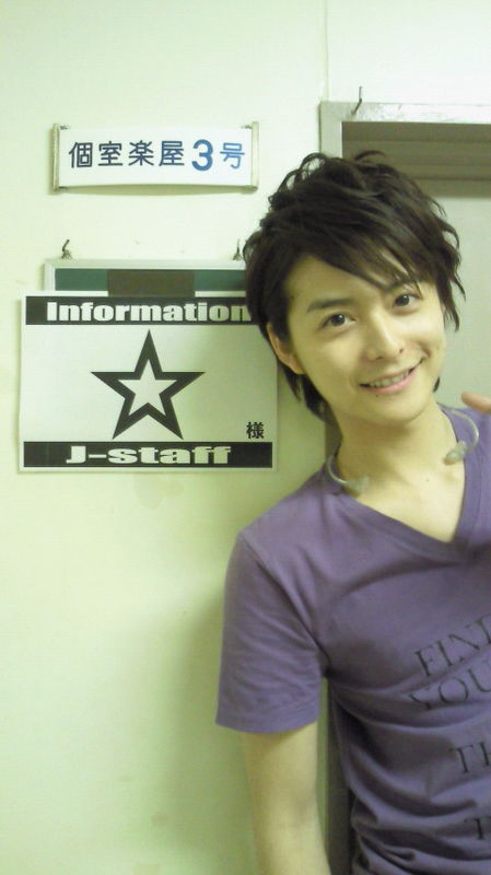 Teppei Koike