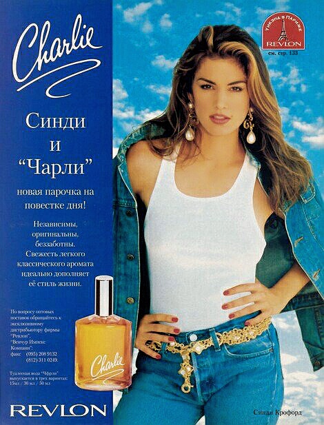 Cindy Crawford Cindy Crawford