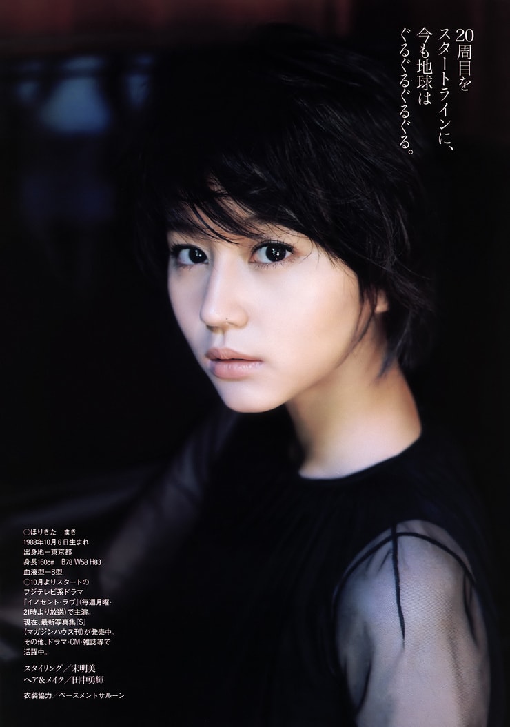 Maki Horikita Maki Horikita