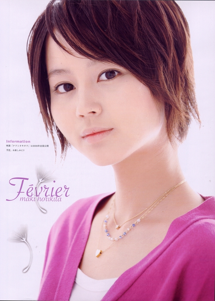 Maki Horikita Maki Horikita