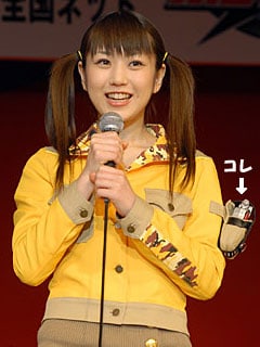 Natsuki Mamiya