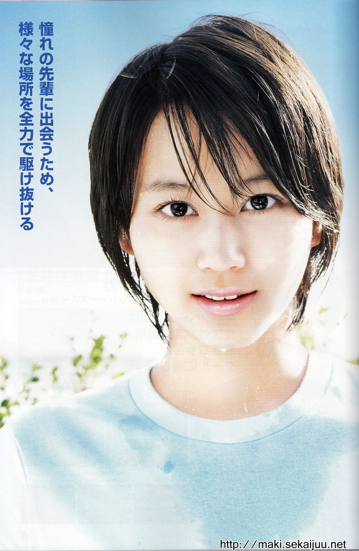 Maki Horikita Maki Horikita