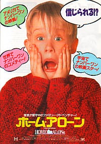 Home Alone