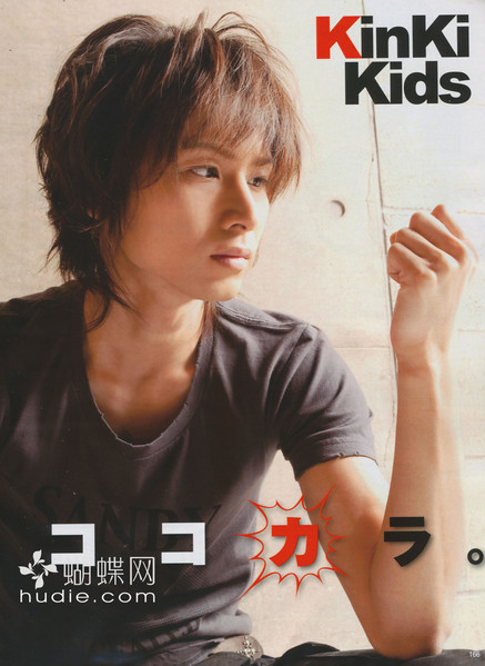 Koichi Dômoto
