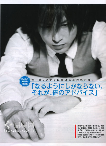 Koichi Dômoto
