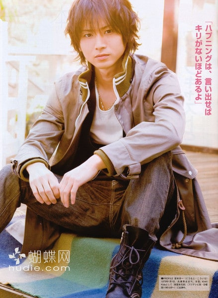 Koichi Dômoto