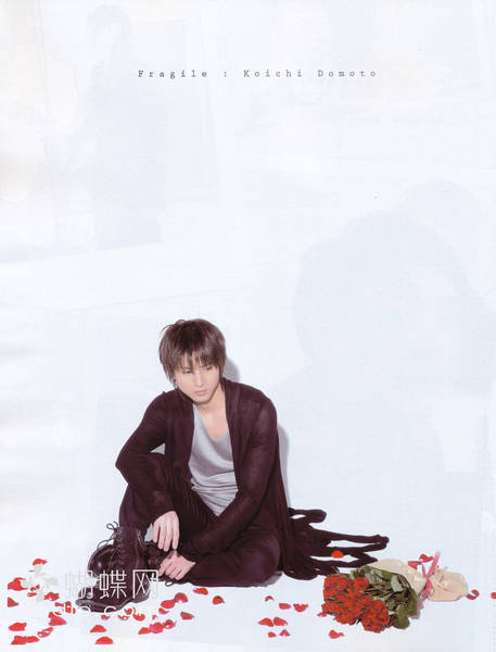 Koichi Dômoto