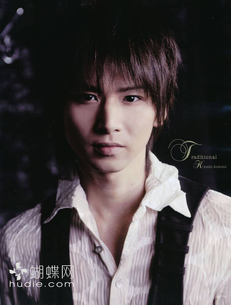 Koichi Dômoto