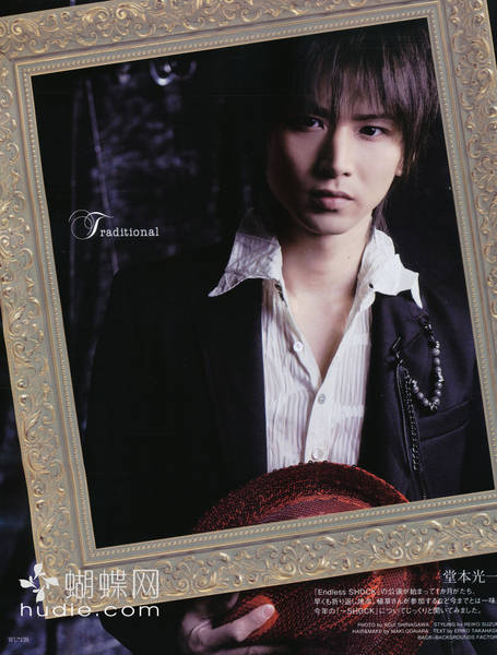 Koichi Dômoto