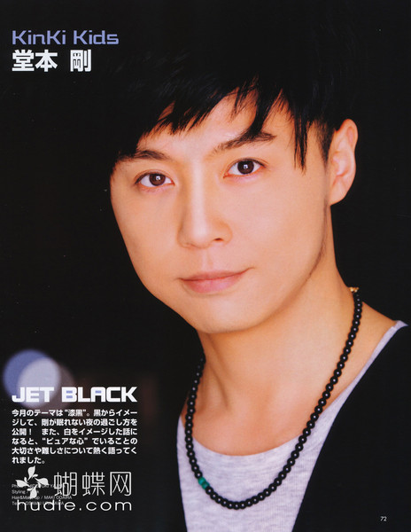 Tsuyoshi Dômoto