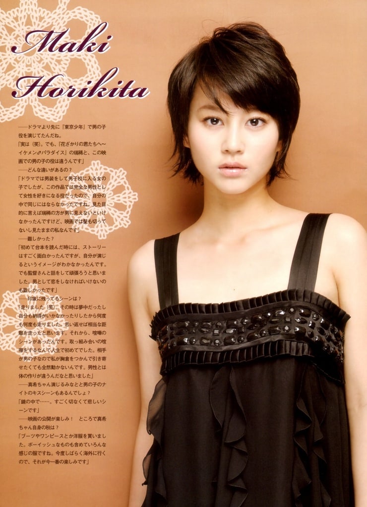 Picture Of Maki Horikita