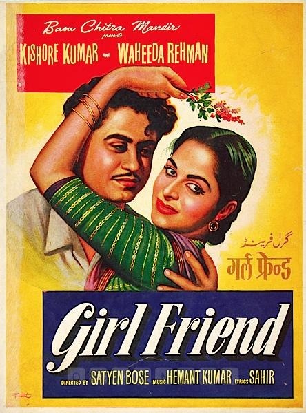 Girl Friend