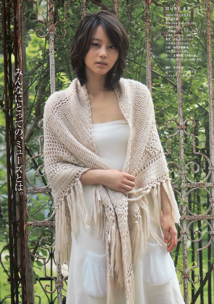 Maki Horikita Maki Horikita