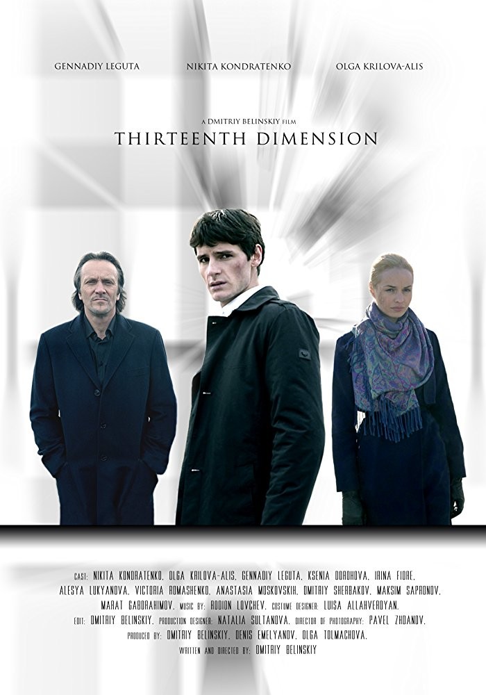 Thirteenth Dimension