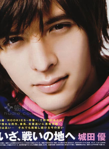 Yuu Shirota