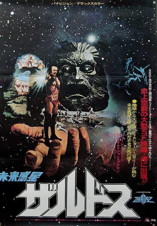 Zardoz