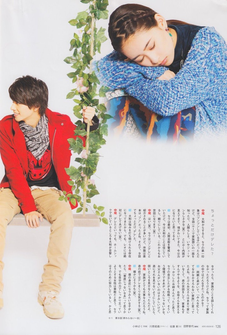 Sela (Zyuohger)