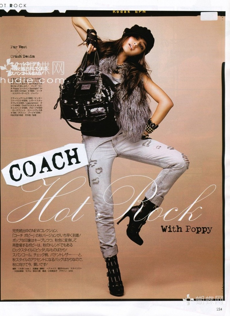 Jun Hasegawa