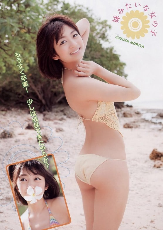 Suzuka Morita