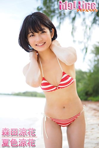 Suzuka Morita