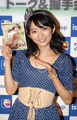 Suzuka Morita