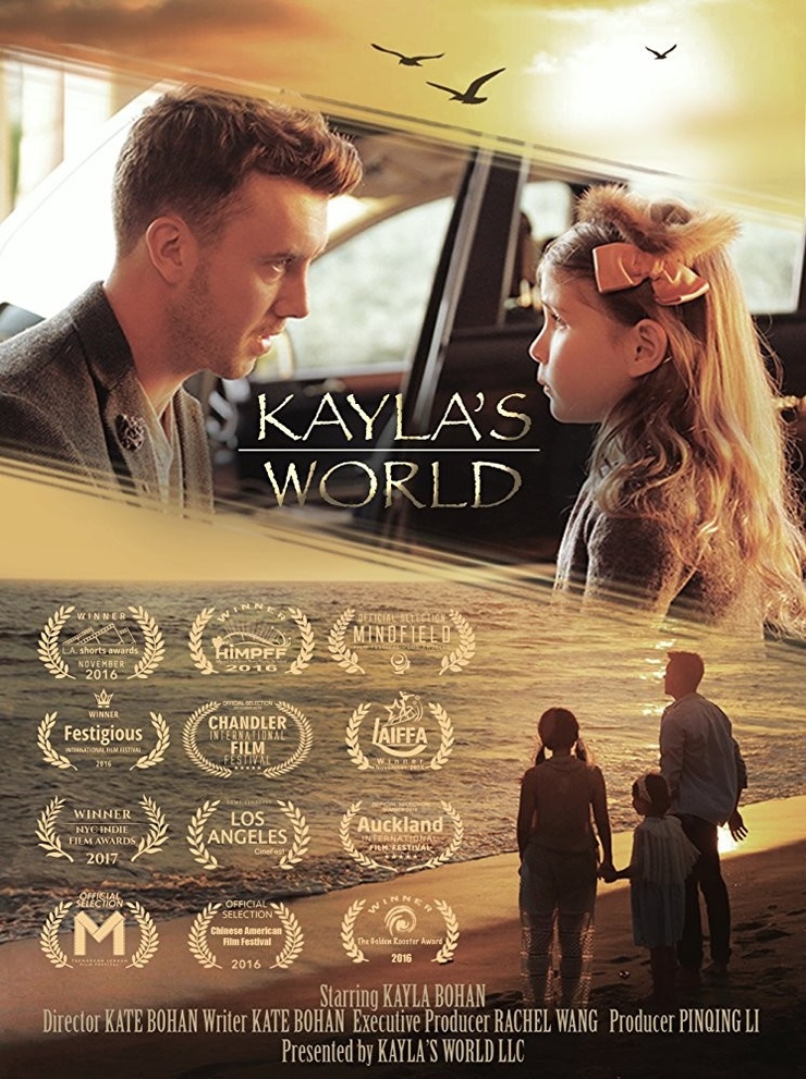 Kayla's World