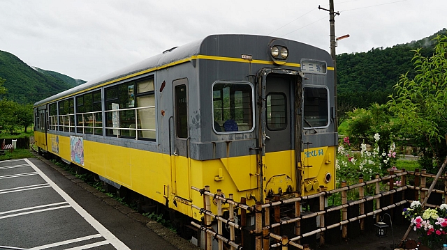 Japan 日本国 Japan 日本国