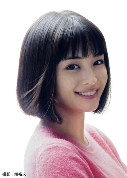 Suzu Hirose