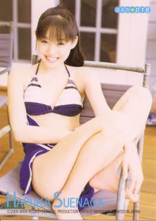 Haruka Suenaga