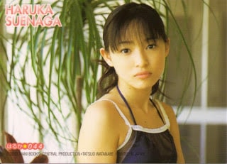 Haruka Suenaga