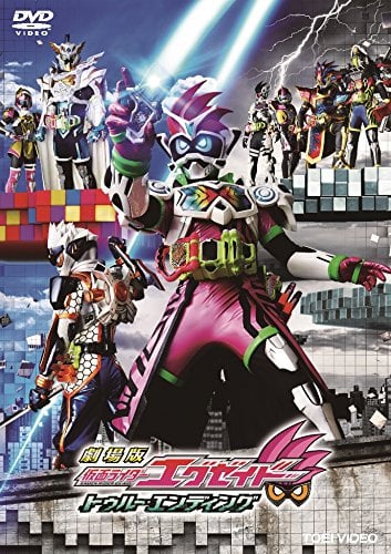 Kamen Rider Ex-Aid the Movie: True Ending