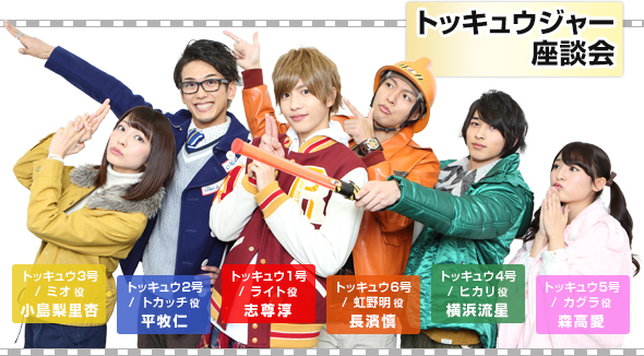 Picture Of Ressha Sentai Toqger