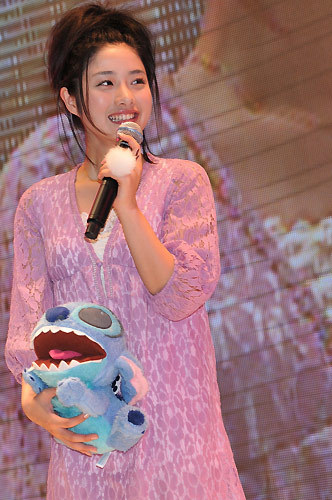 Satomi Ishihara Satomi Ishihara