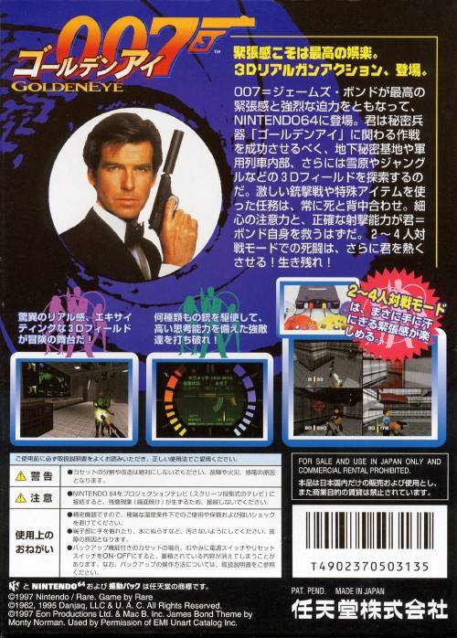 GoldenEye 007