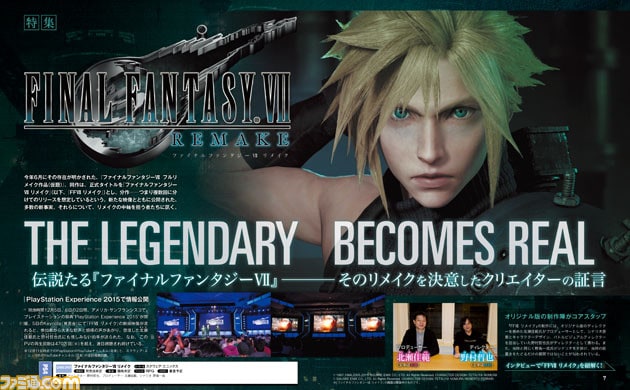 Final Fantasy VII Remake