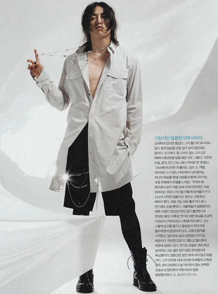 Jae-wook Kim