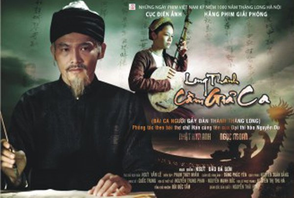 Long thành cam gia ca