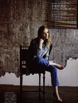 Cailin Hill