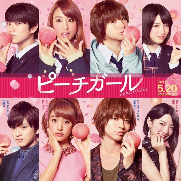 Peach Girl